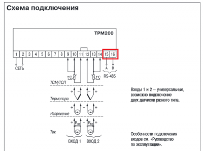 Электронная схема - Electronic circuit